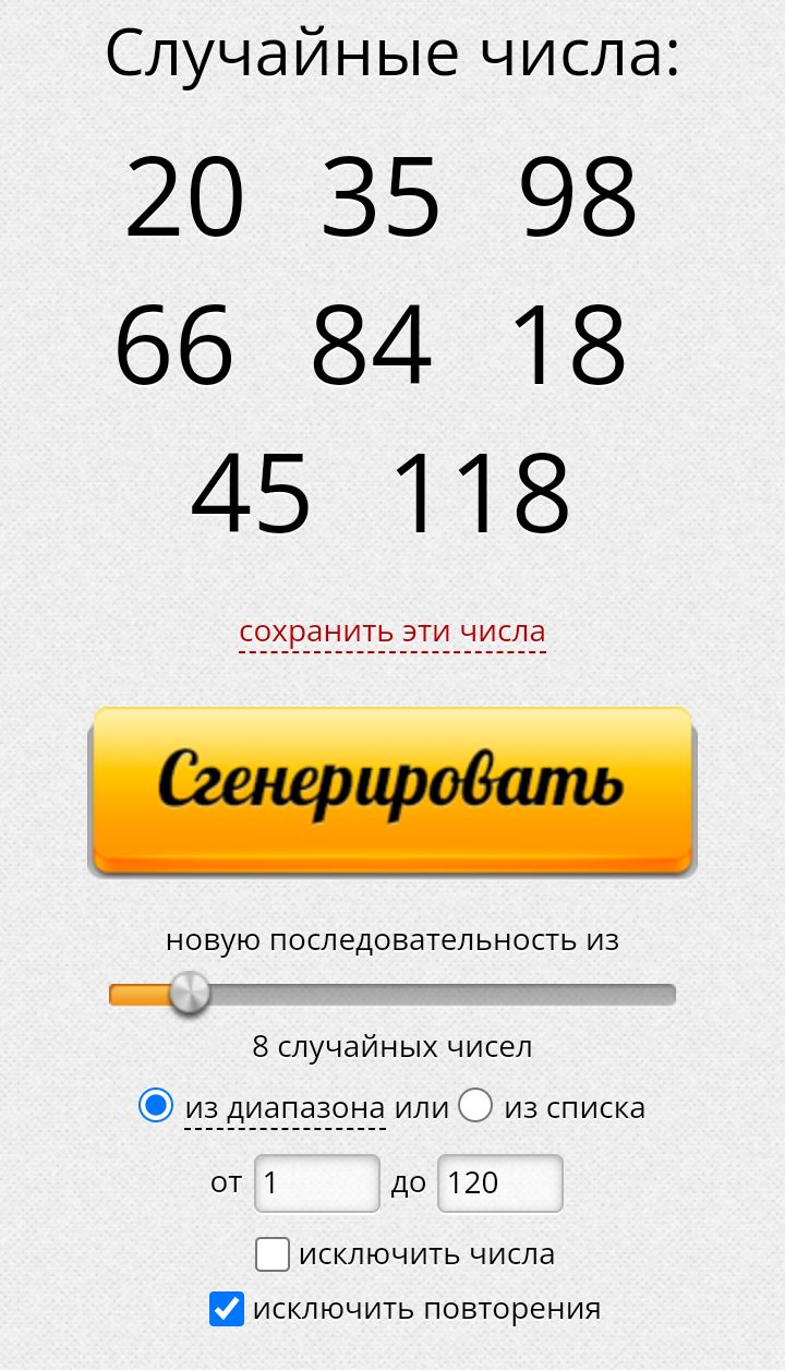 Блог mudder - Screenshot_20230704-115755.jpg