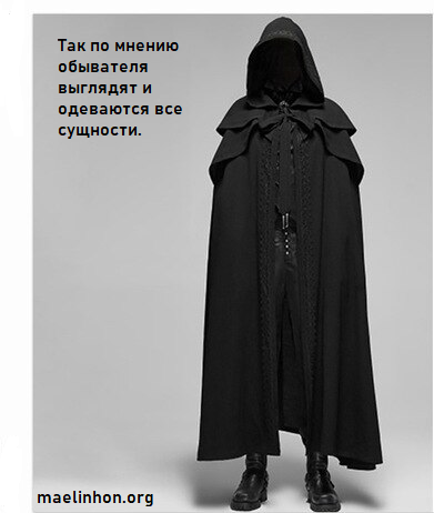 Экзотерика для самых маленьких Maelinhon  - Безымянный.png