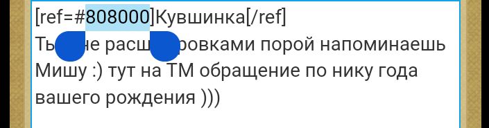 Ботанические записи - Screenshot_20230706-201256.jpg