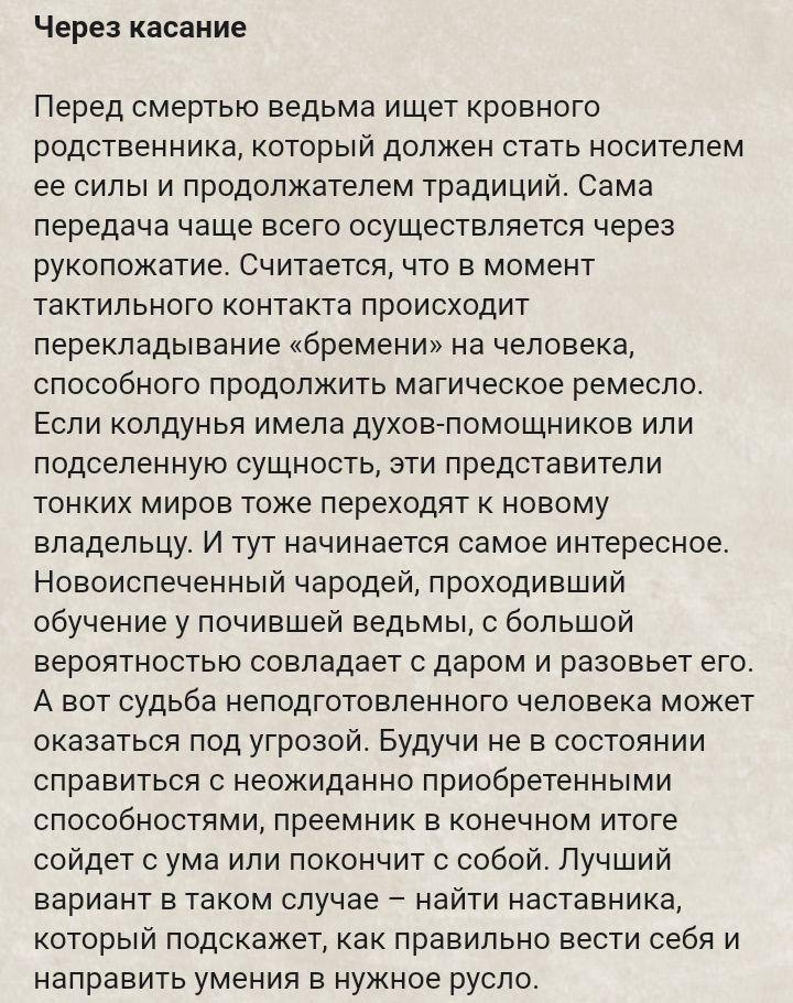 Блог mudder - Screenshot_20230707-043511.jpg