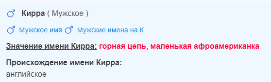 Знаки судьбы - 2023-07-10_10-26-29.png