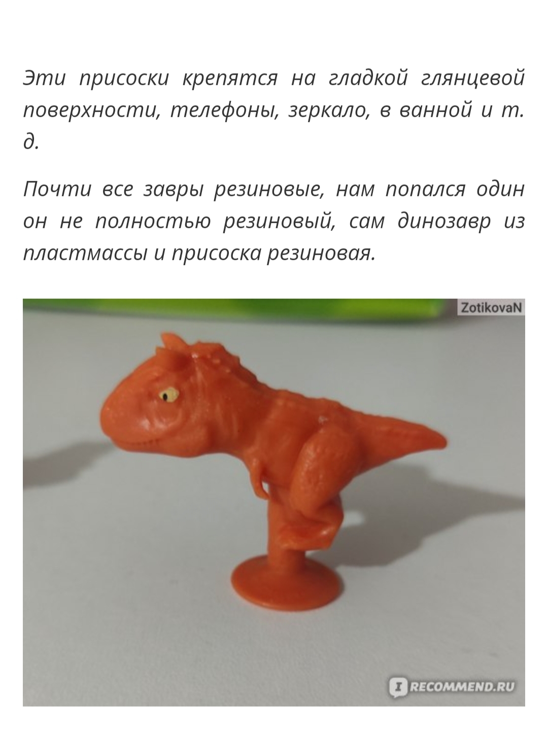 Что в коробке? - IMG_20230710_150727.jpg