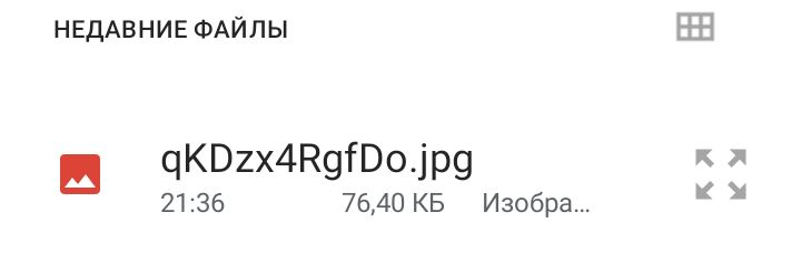 Блог mudder - Screenshot_20230713-214149.jpg