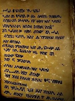 Обрывки странной книги - random_tools_result2.jpg