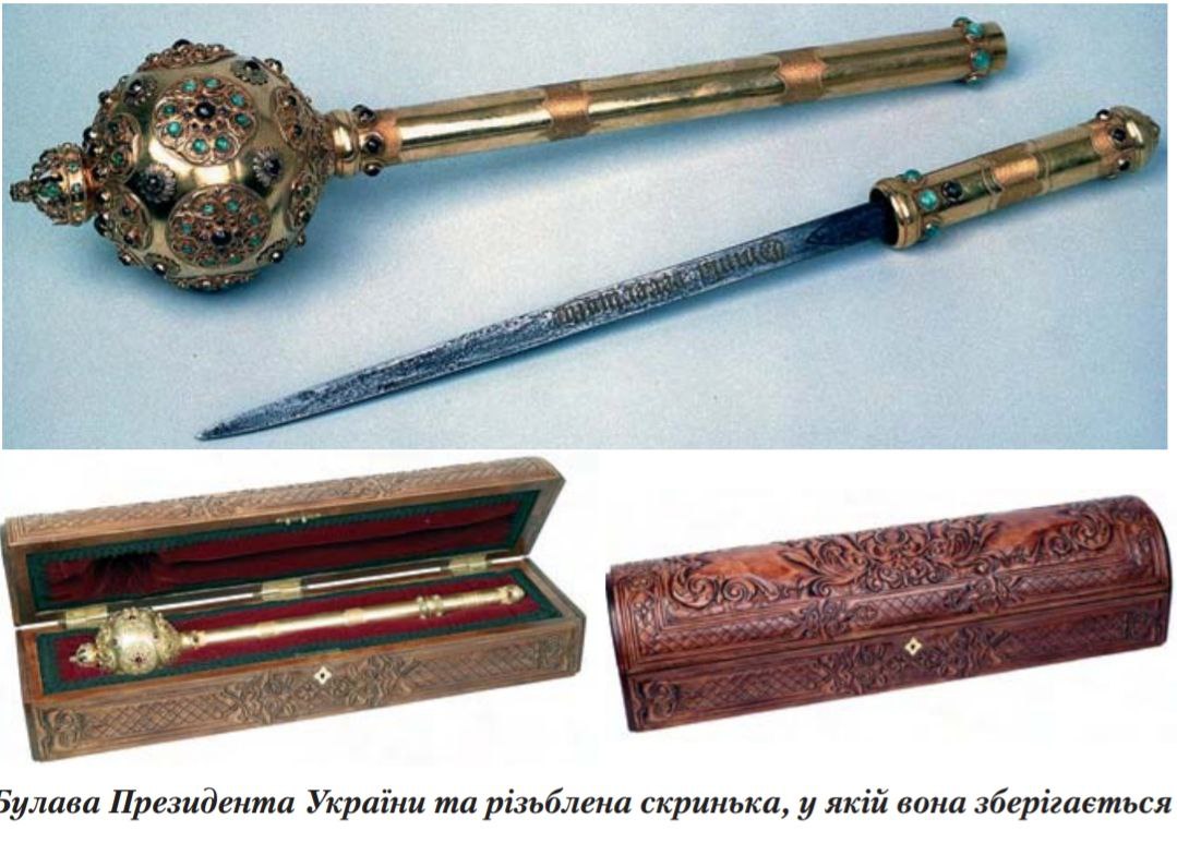 Исторические предметы открыто  - IMG_20230717_125818_904.jpg