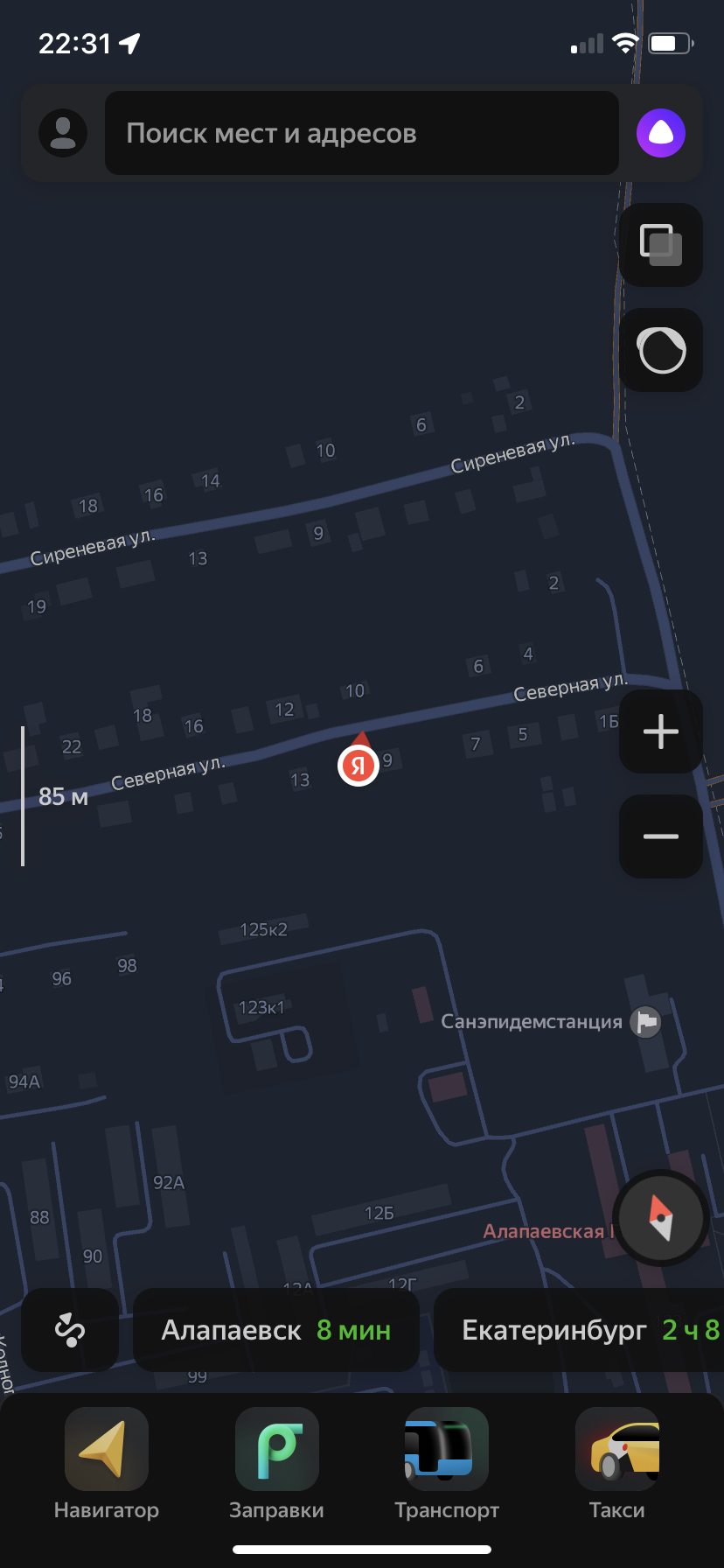 ПОМОГИТЕ Жив ли кот? - IMG_7753.png