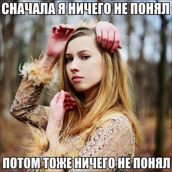Собсно... - 1460705224_podborkh.jpg