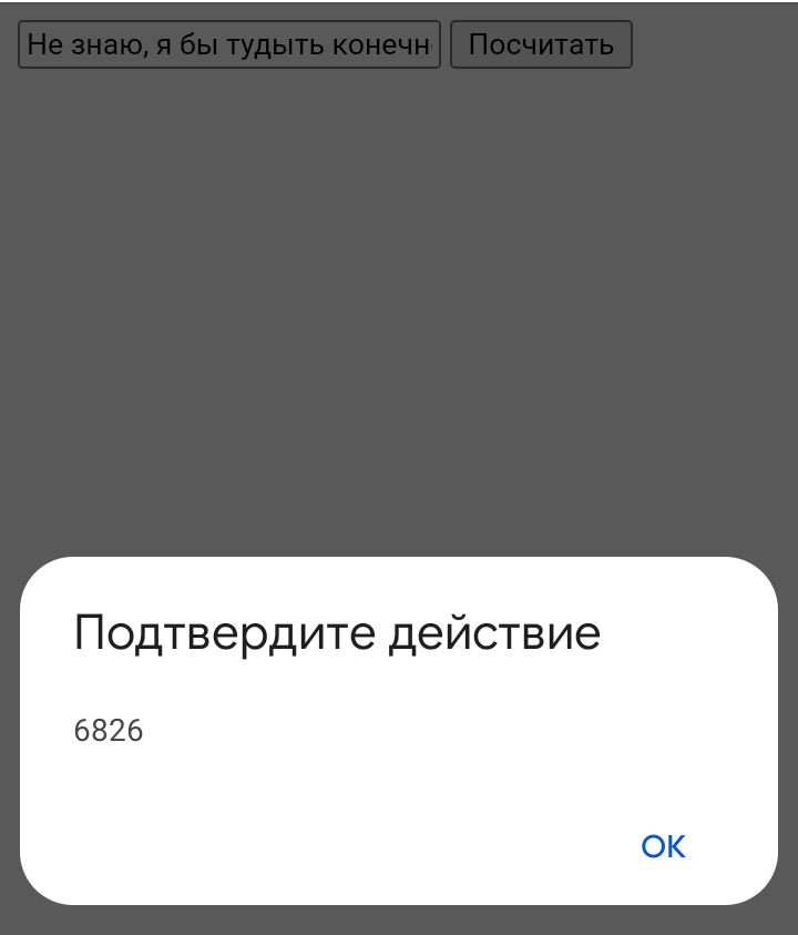 Итоги.Конкурс до 23.08.23, ФИЛЬМ - Screenshot_20230814-203537.jpg