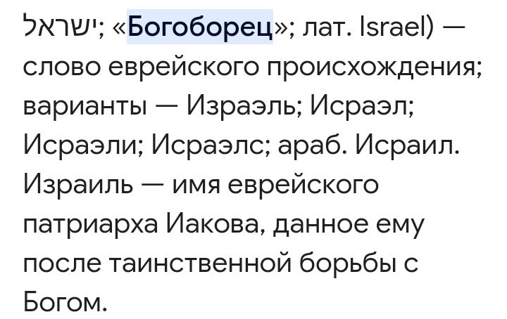 Блог mudder - Screenshot_20230819-101050.jpg