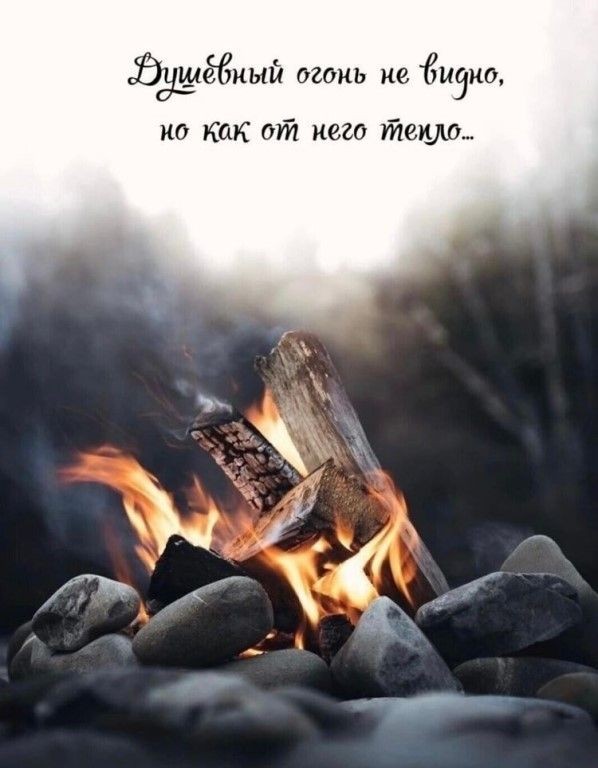Чужие стихи, которые мы любим. - 03dff1cf96543a21df6f190ba3eb7aee.jpg