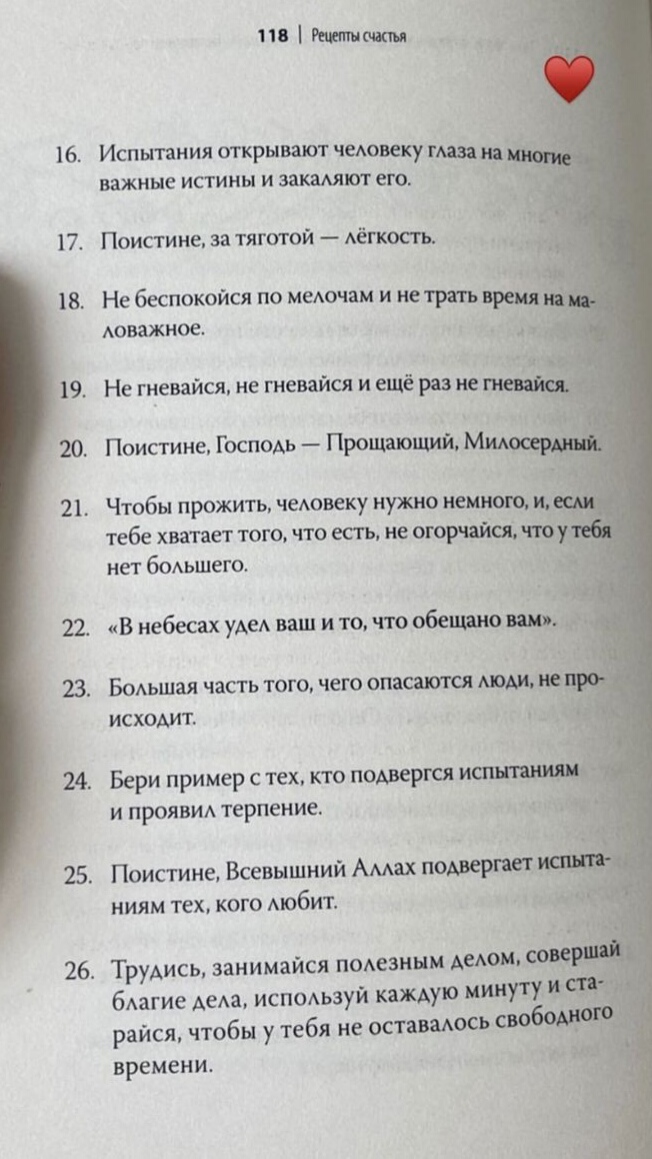 Раааз.. двааа.. три.. Блог Ликульки Свети :  - IMG_20230826_185212.jpg