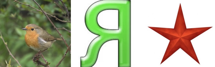 Тотемы. - 65FBAF14-641D-49C0-ACDC-789579C0273D.jpeg