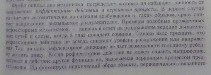 Итоги.Конкурс до 3.09.Книга - Screenshot_20230903-212538.jpg