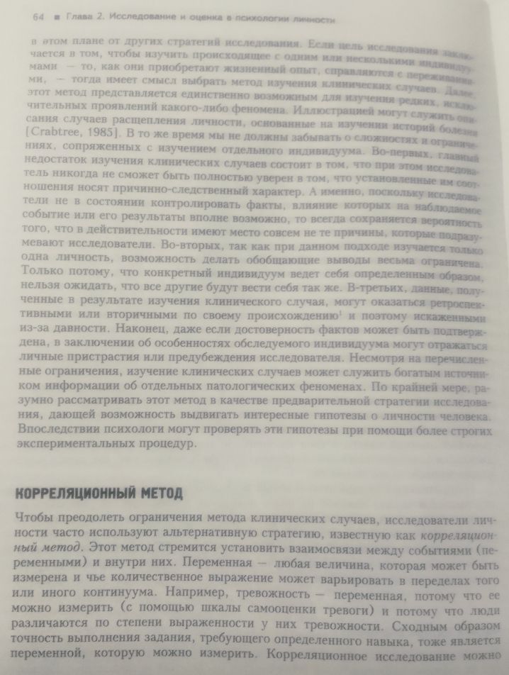 Итоги.Конкурс до 3.09.Книга - Screenshot_20230903-212534.jpg