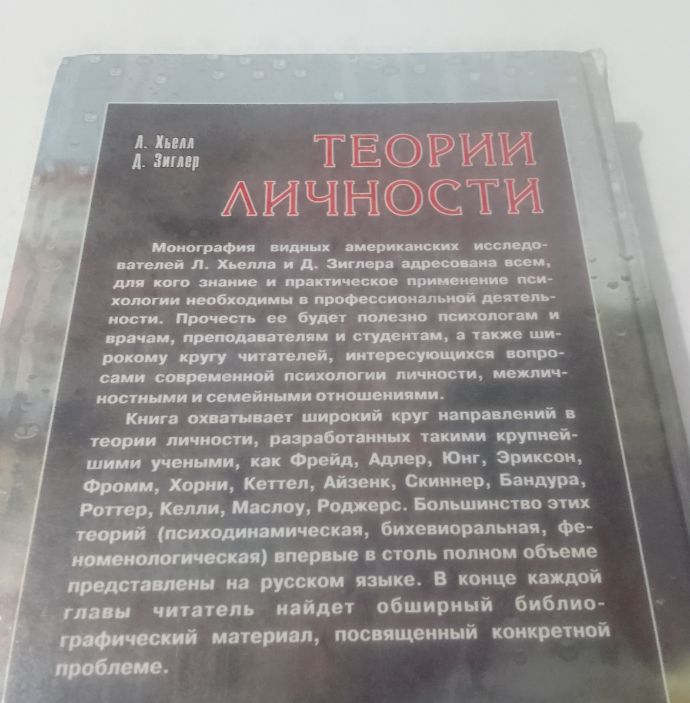 Итоги.Конкурс до 3.09.Книга - Screenshot_20230903-213634.jpg