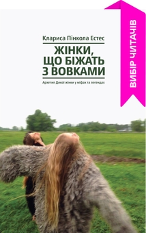 Тотемы. - IMG_3469.jpeg