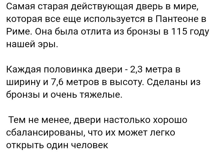 Итог.Конкурс до 26-го сентября.Фрагмент - Screenshot_20230924-170851.jpg