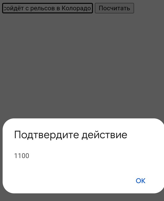 Блог mudder - Screenshot_20231012-201942.jpg