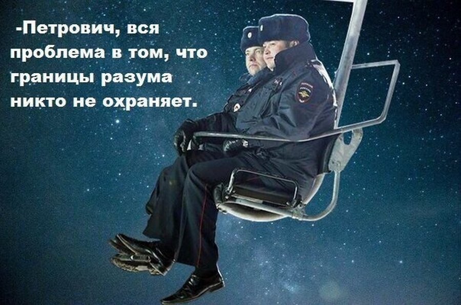Знаки судьбы - границы.jpg