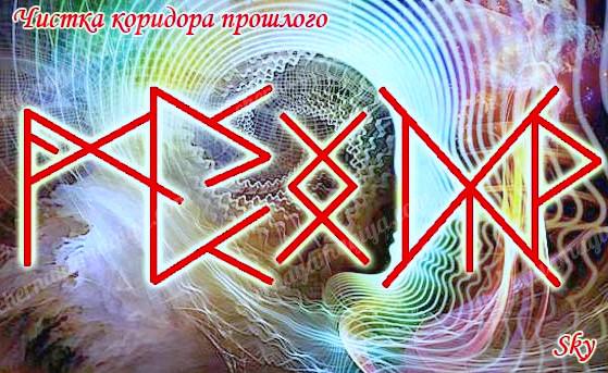 Чистка коридора прошлого - 2389aa555a3f749e354e992fa285f58611b1.jpg
