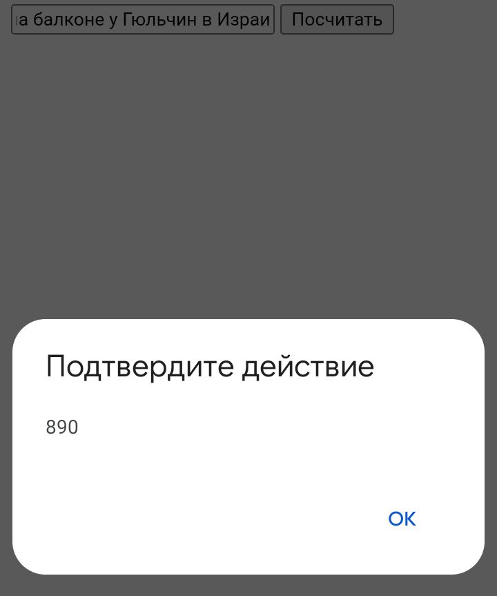 Блог mudder - Screenshot_20231027-222811.jpg