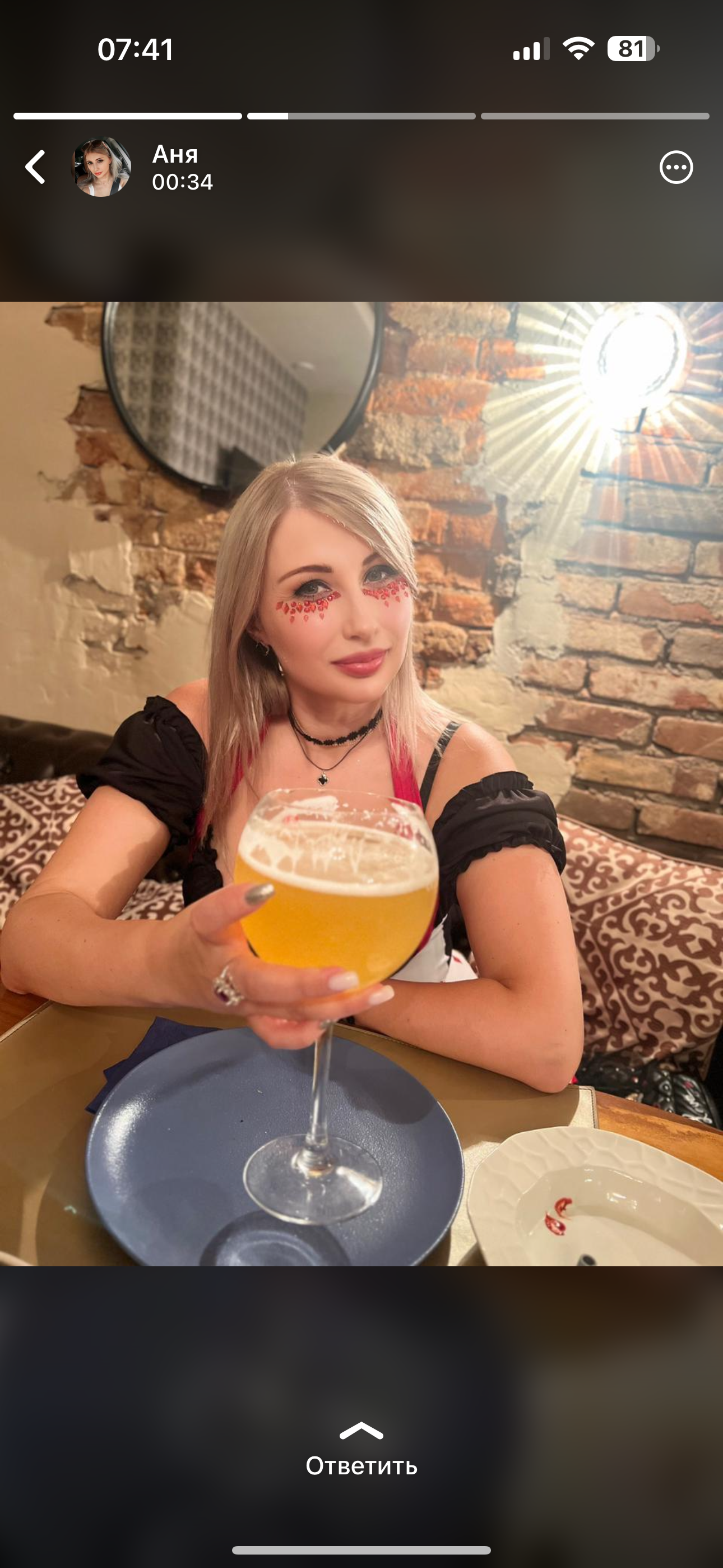 Ищу помощи - IMG_4678.png