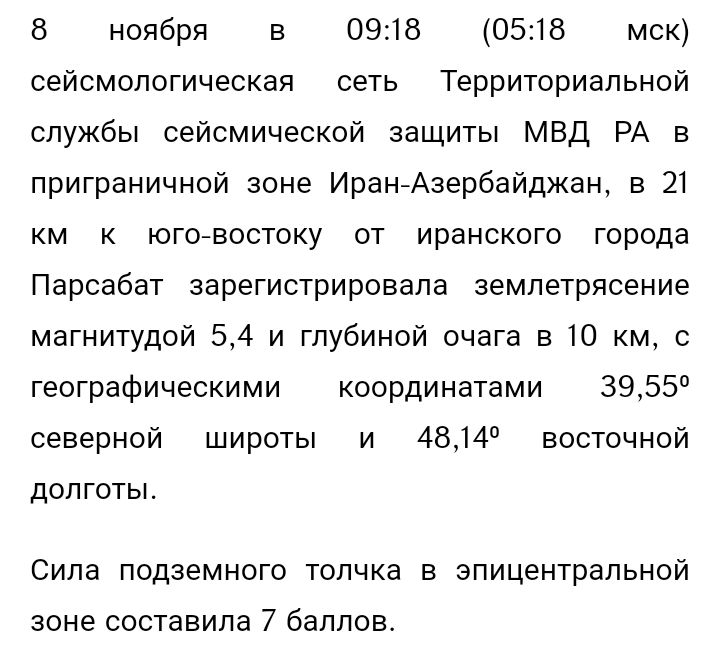 Блог mudder - Screenshot_20231108-085547.jpg