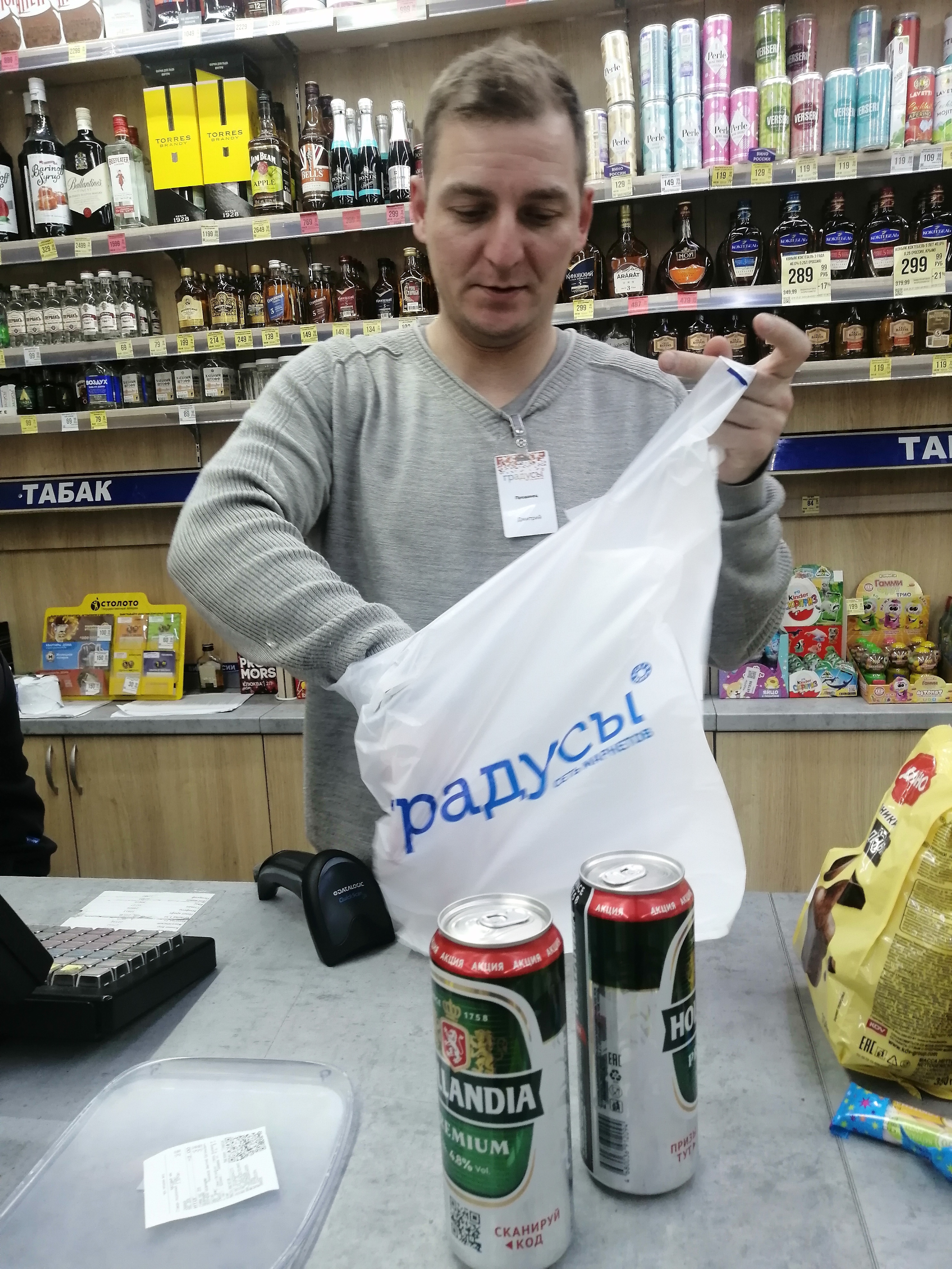 Будет ли свидание, встреча личная - IMG_20231010_173146.jpg