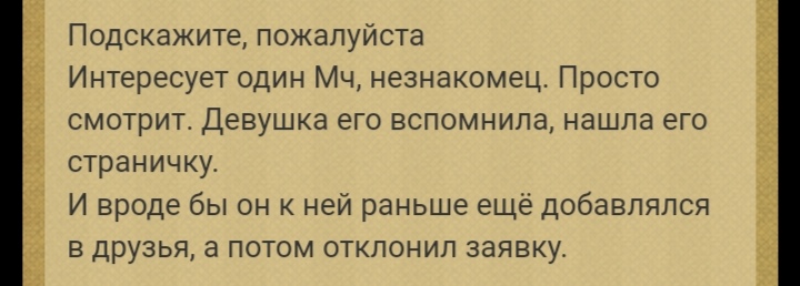 Короткие расклады 3 карты и карта дня. - Screenshot_20231118_170305.jpg