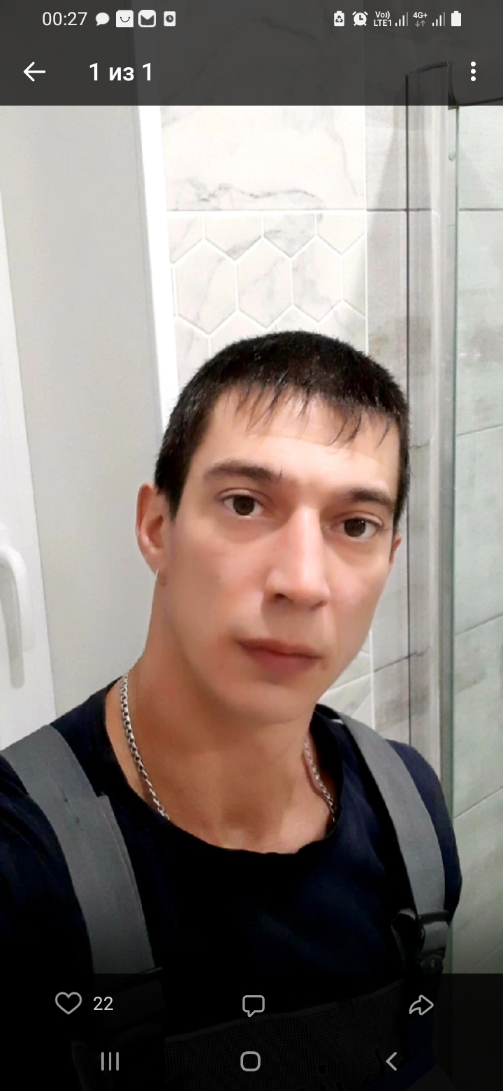 посмотрите пожалуйста есть ли приворот или муж гуляка - Screenshot_20231119-002724_VK.jpg