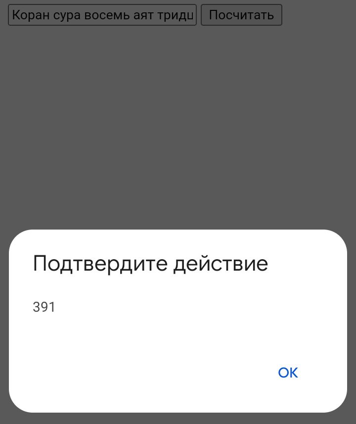 Блог mudder - Screenshot_20231119-134918.jpg