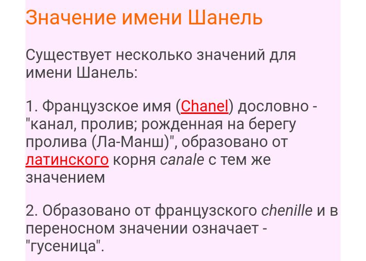 Блог mudder - Screenshot_20231123-232825.jpg