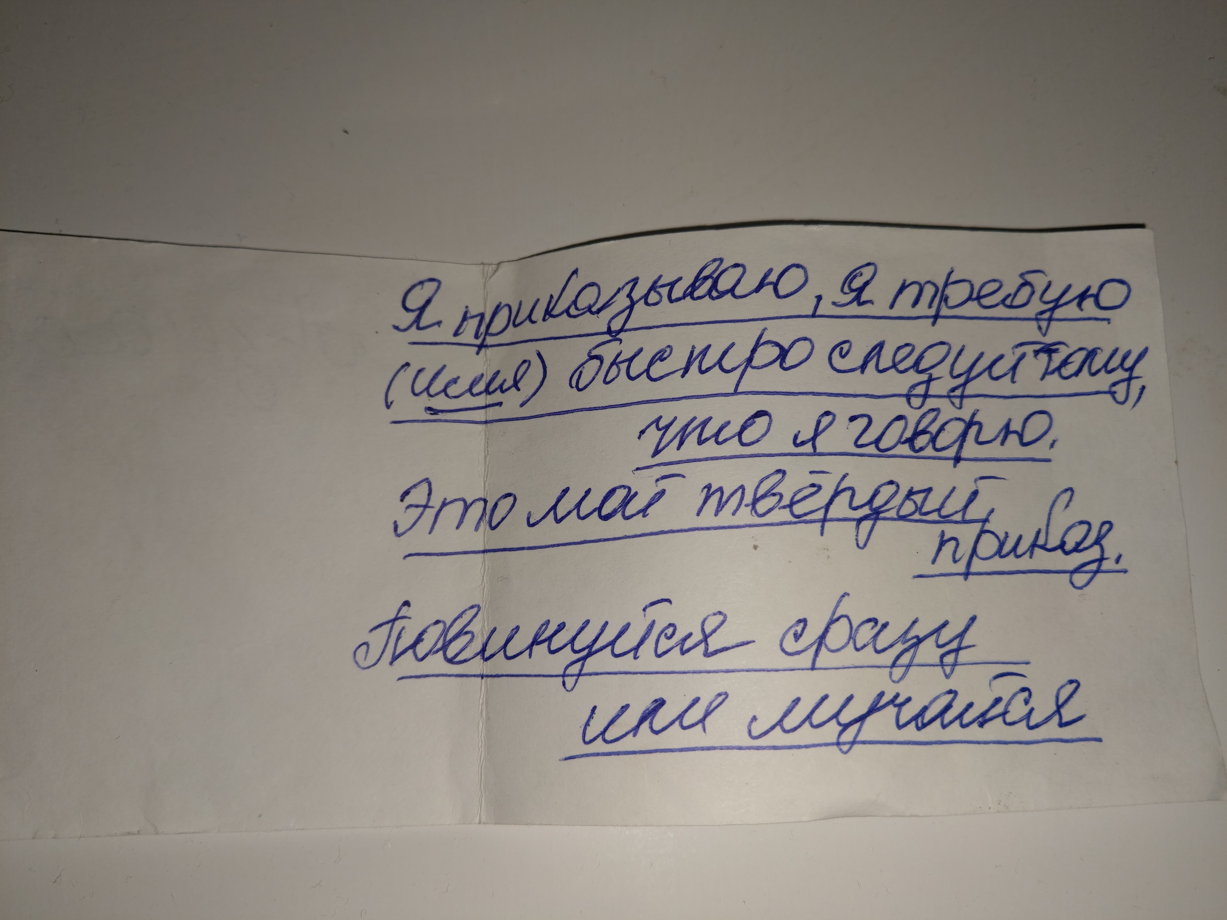 Случайно обнаружил эту вещь у женщины - IMAG8763.jpg
