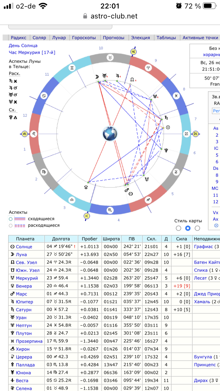 Помиримся ли мы? - E8E9B19A-0D61-46B2-BB94-C7E84C53FA02.png
