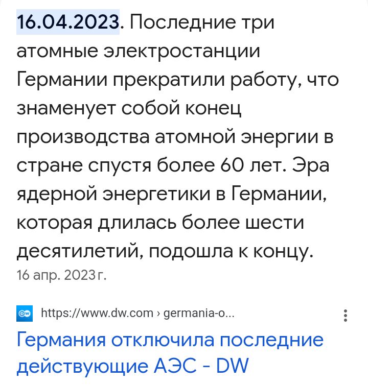 Блог mudder - Screenshot_20231129-184505.jpg