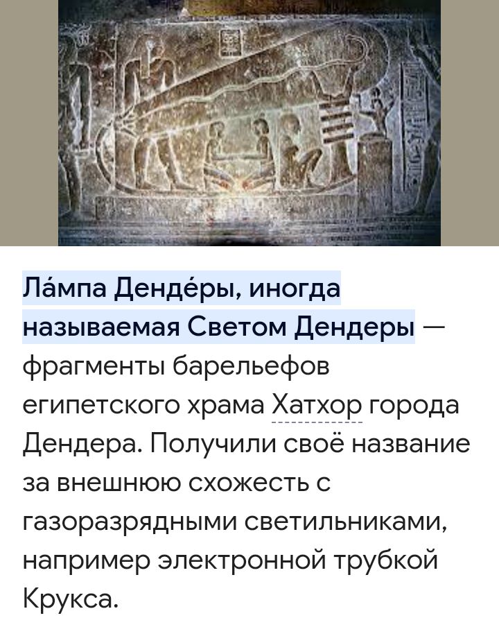 Блог mudder - Screenshot_20231215-223436.jpg
