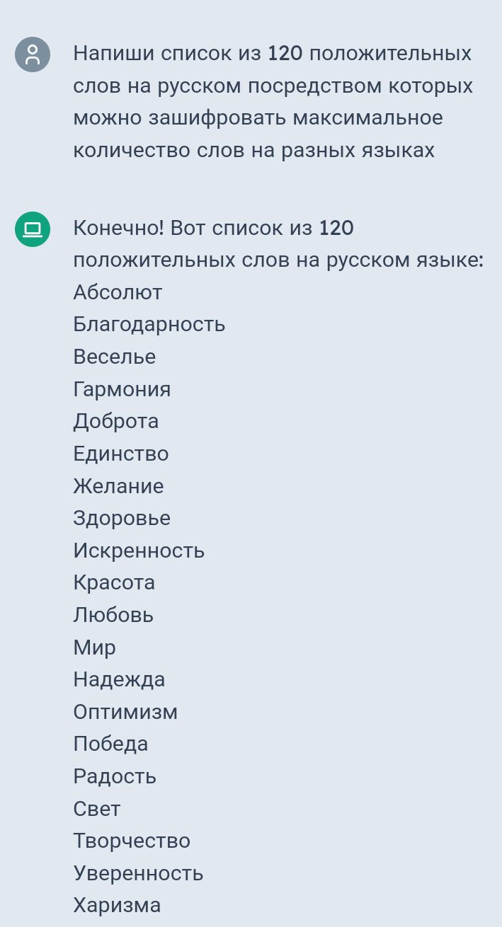 мои картины - Screenshot_20231229-104919.jpg