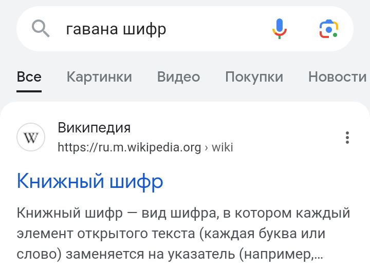 Блог mudder - Screenshot_20240115-142619.jpg