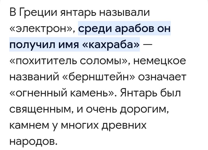 Блог mudder - Screenshot_20240115-184712.jpg