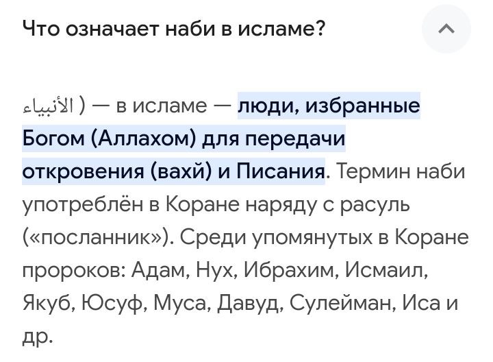 Блог mudder - Screenshot_20240115-221404.jpg