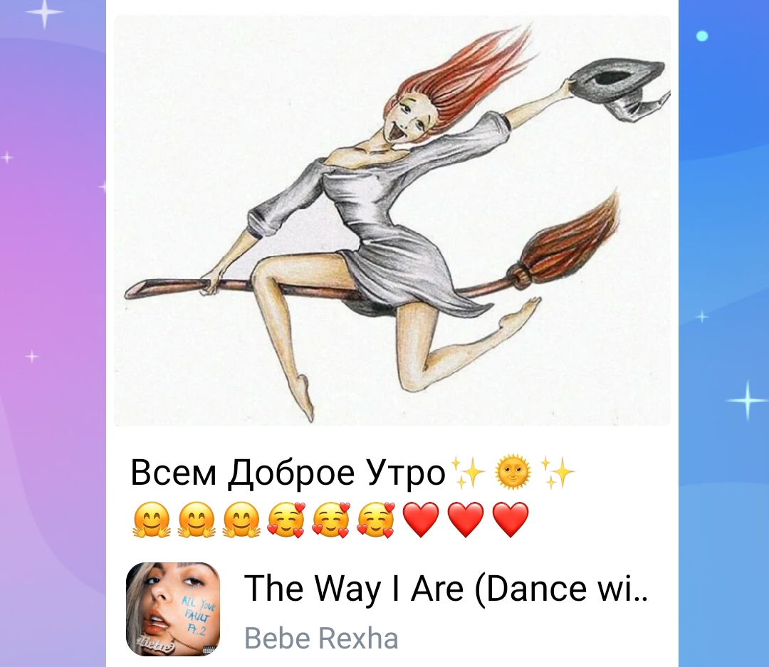 Блог ветвящихся дорожек - IMG_20240116_161143.jpg