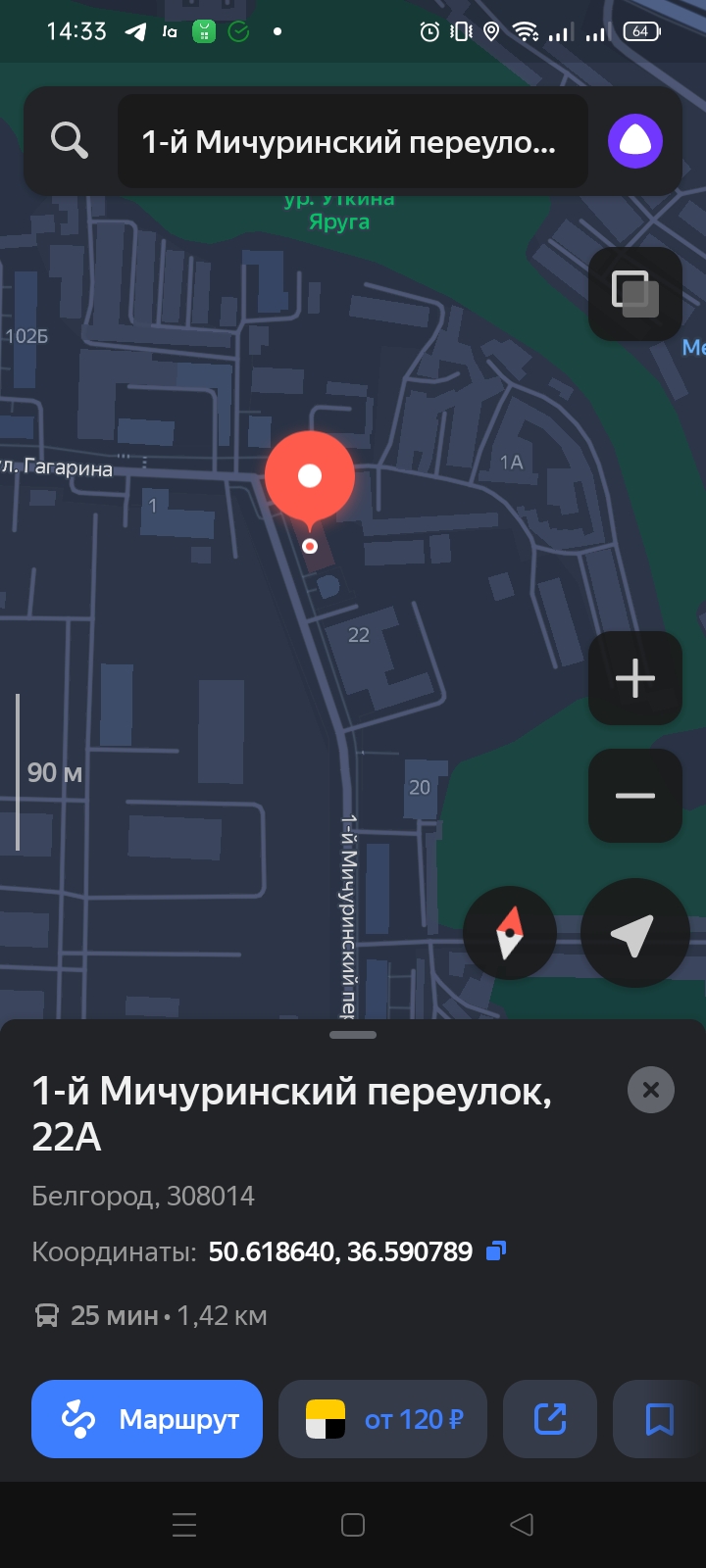 Жив ли котик? - Screenshot_2024-01-16-14-33-58-06_0668415eebd54ff9b67c80d7df9d83f0.jpg