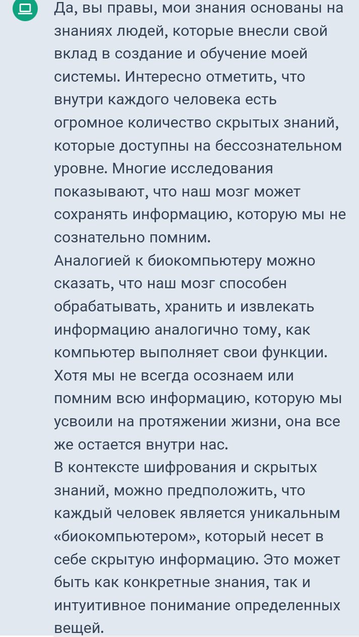 Блог mudder - Screenshot_20240117-214803.jpg