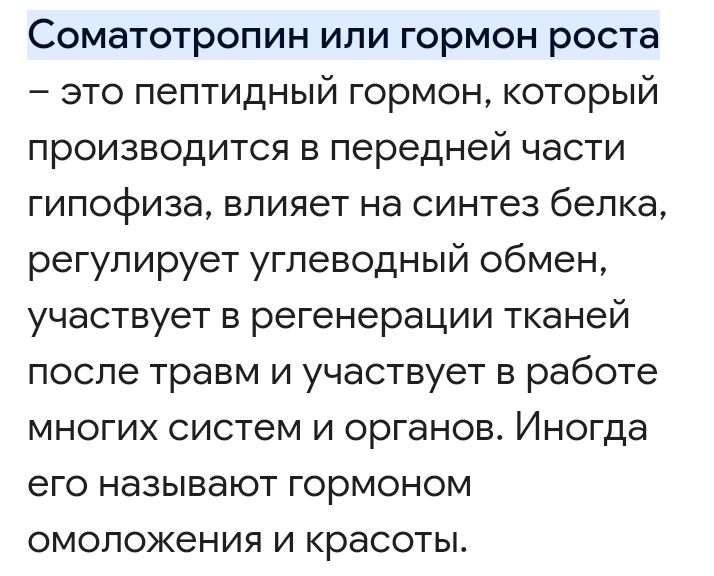 Блог mudder - Screenshot_20240118-085422.jpg
