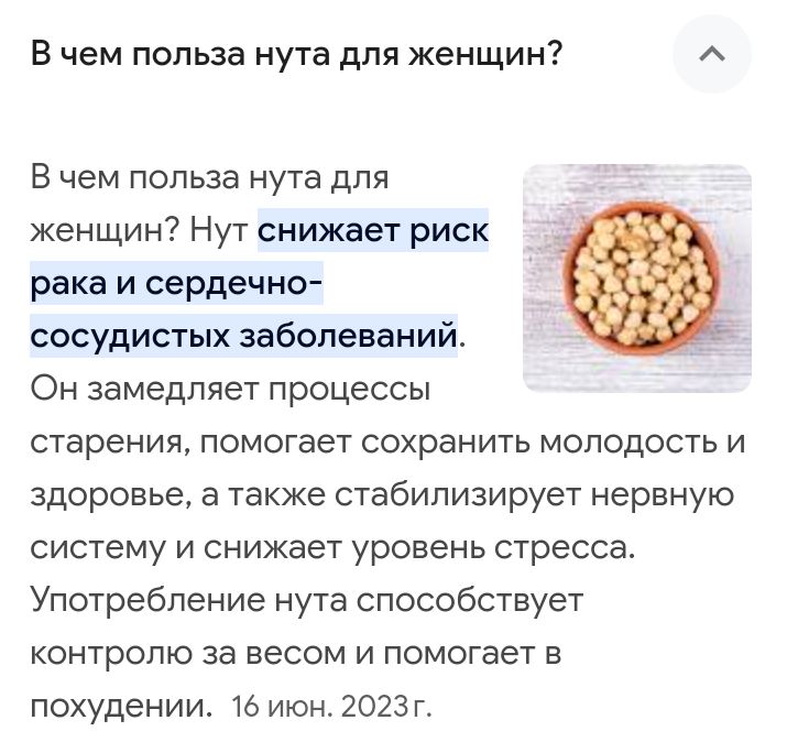 Блог mudder - Screenshot_20240118-092744.jpg