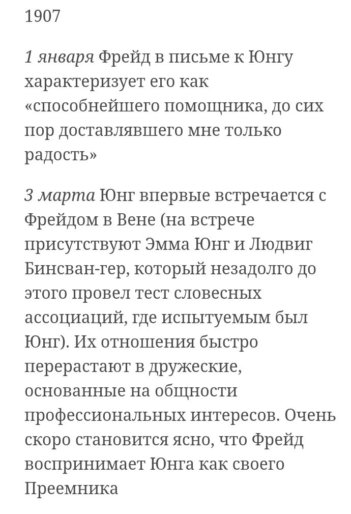 Блог mudder - Screenshot_20240120-214037.jpg