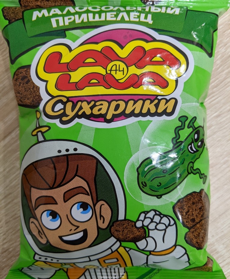 Знаки судьбы - огур-чик.jpg