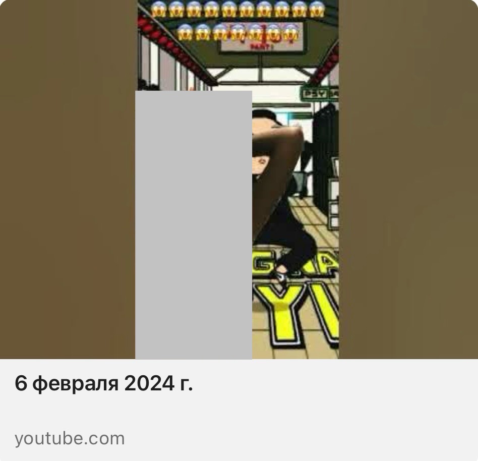 Тотемы. - IMG_1651.jpeg