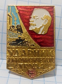 Заметки на пути от Mikle - УКТ1.jpg