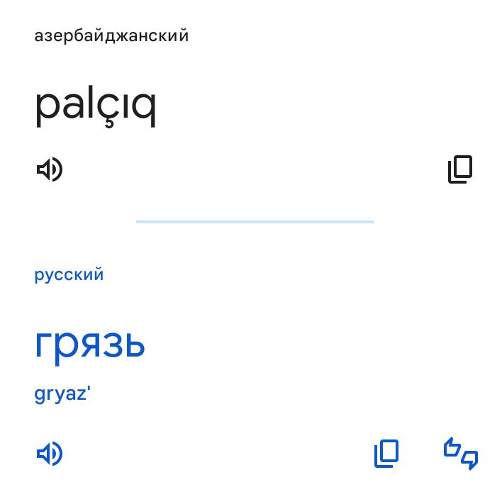 Блог mudder - Screenshot_20240220-172328.jpg